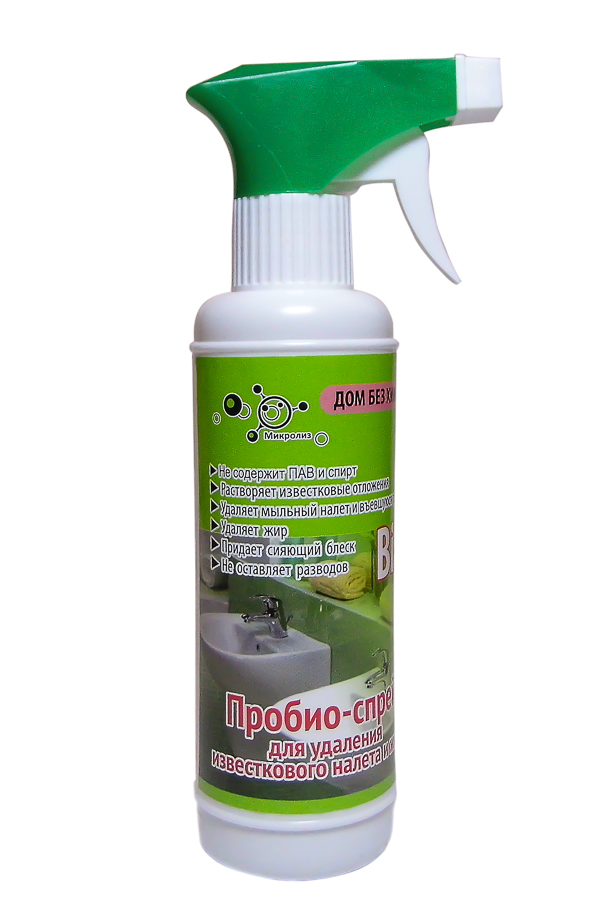 7.1. Дом без химии!
Пробио-спрей 250 мл.
д/удаления известкового
налета и жира.
Оптовая цена от 3 шт.!
Предзаказ_сентябрь 2020 г.! 7.1. Дом без химии!
Пробио-спрей 250 мл.
д/удаления известкового
налета и жира.
Оптовая цена от 3 шт.!
Предзаказ_сентябрь 2020 г.!